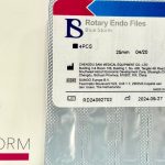 SANI Blue Storm Files